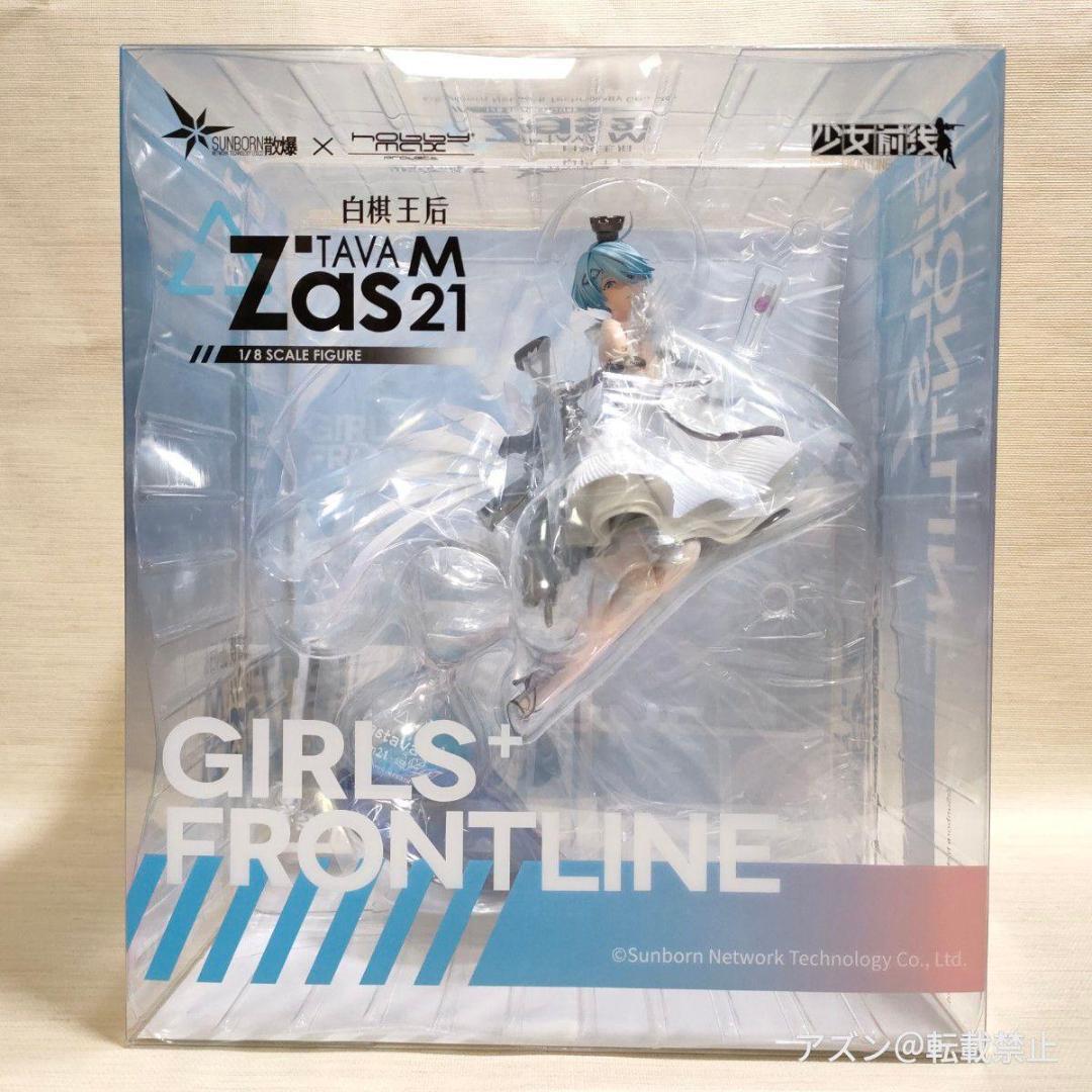 【ドールズフロントライン Zas M21 ホワイトクイン Ver. 1/8スケ