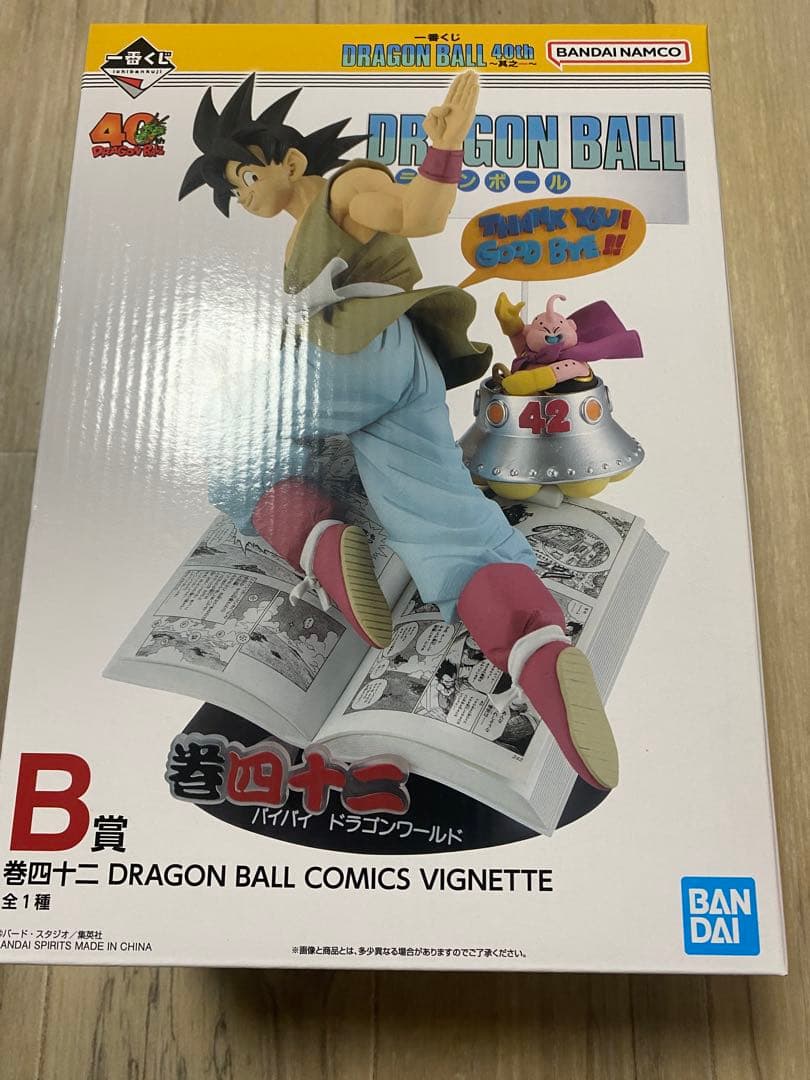 ドラゴンボール フィギュアとポスターセット