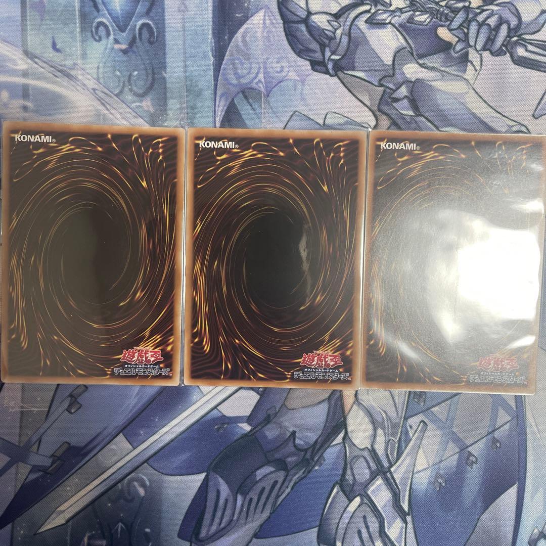 【遊戯王】　原始生命態ニビル　絵違い　25thシークレット　クオシク　3枚