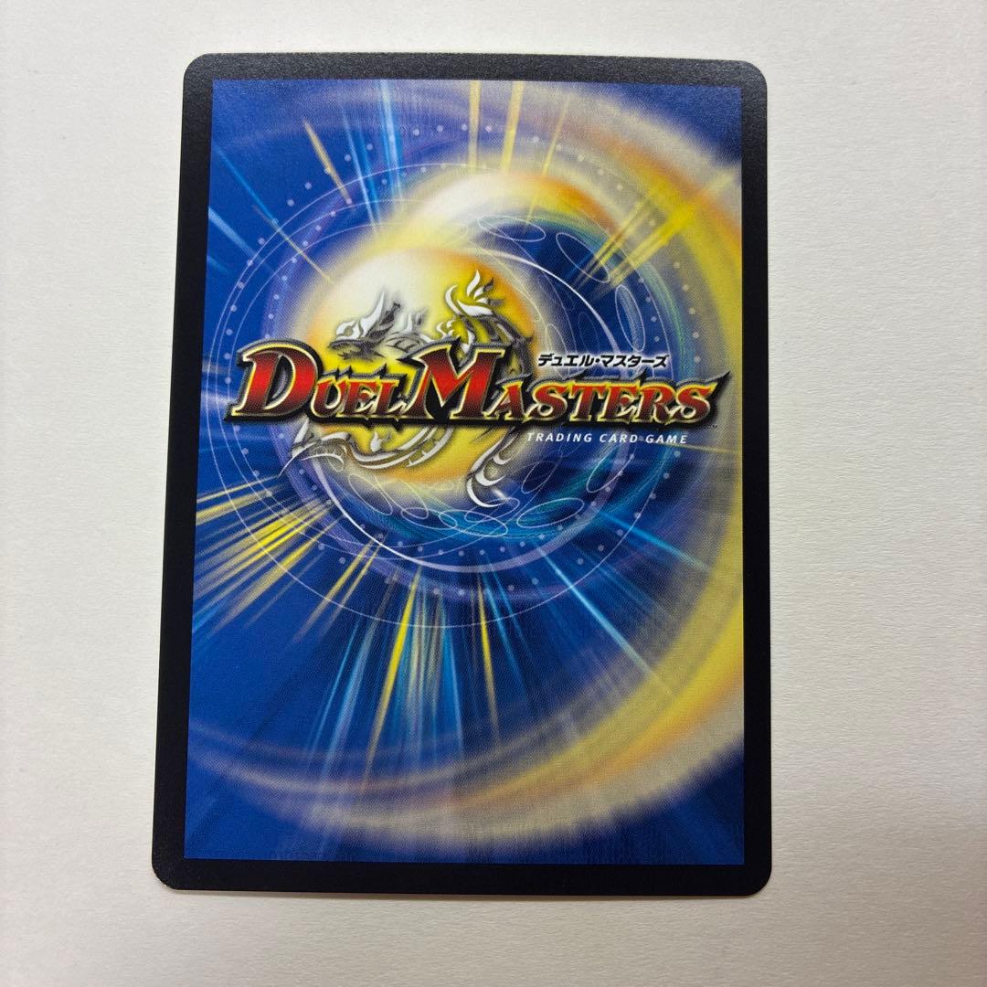 光開の精霊サイフォゲート 金トレジャー 1枚