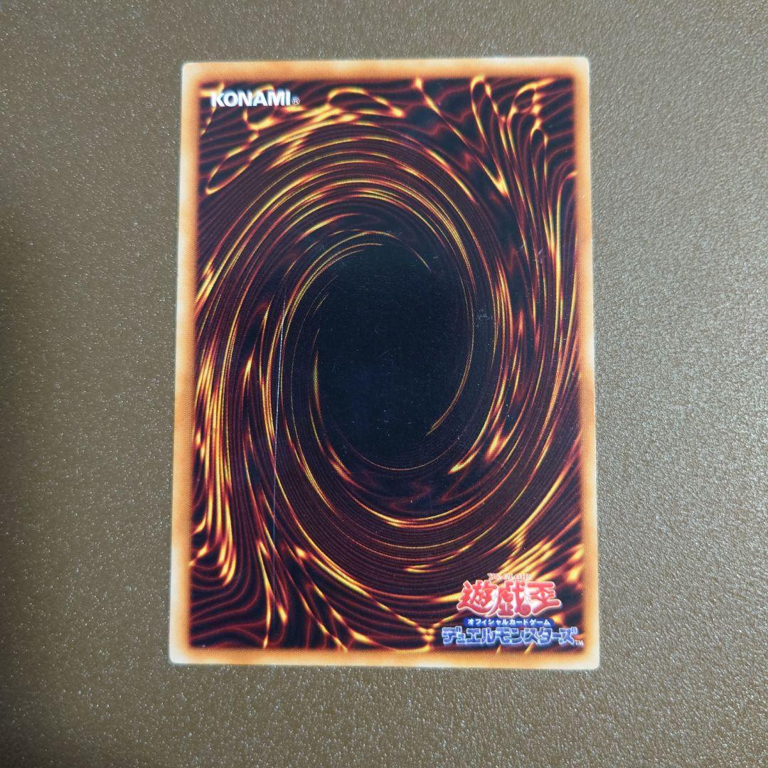 遊戯王　ブルーアイズホワイトドラゴン　初期　ウルトラレア　青眼の白龍