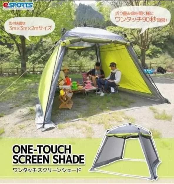 【値下げ】QC-ST300 QUICKCAMP スクリーンタープ 3ｍ