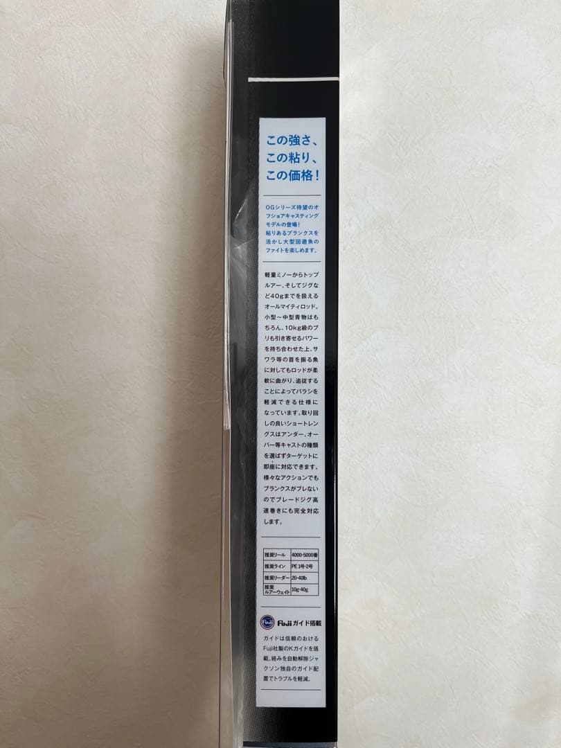 ロッド Jackson OCEAN GATE JOG-700L-K LC