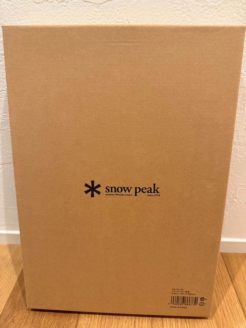  Peak フラットバーナー専用 リッドトレー ブラック　2枚