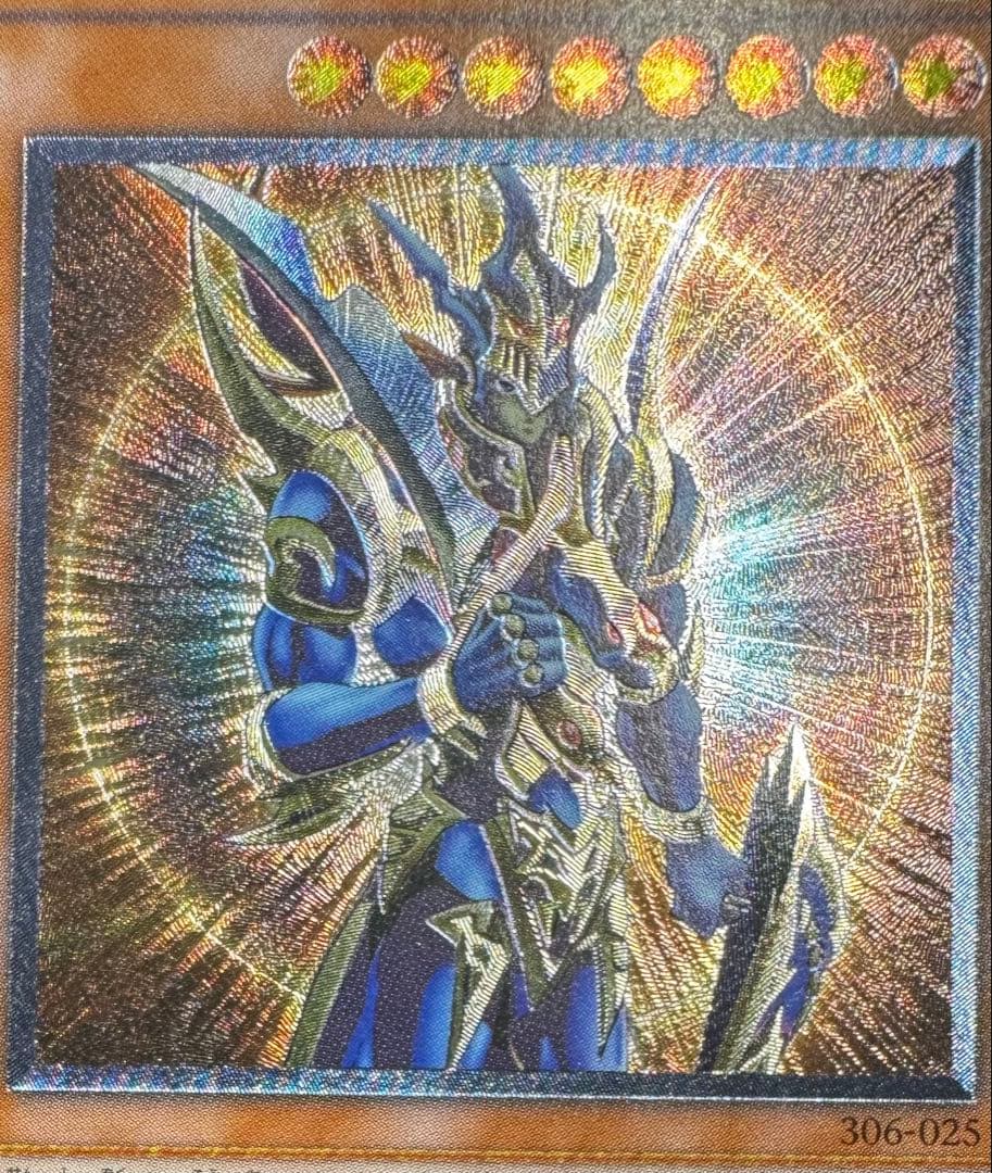 カオスソルジャー-開闢の使者-/戦士族/遊戯王カード/レリーフ