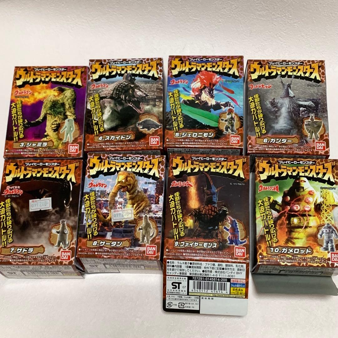 ウルトラマンモンスターズ ８個 プレイヒーローモンスター 2008年