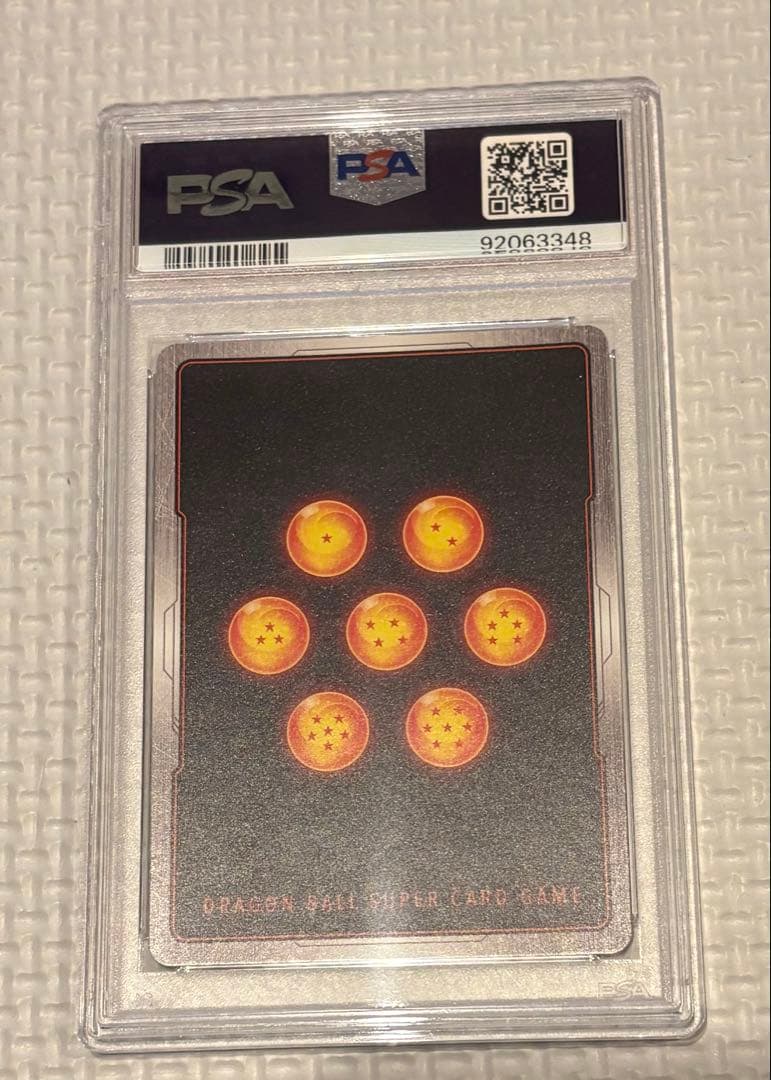 フュージョンワールド　ギガンティックミーティア　ブロリおまけpsa10 ベジータ