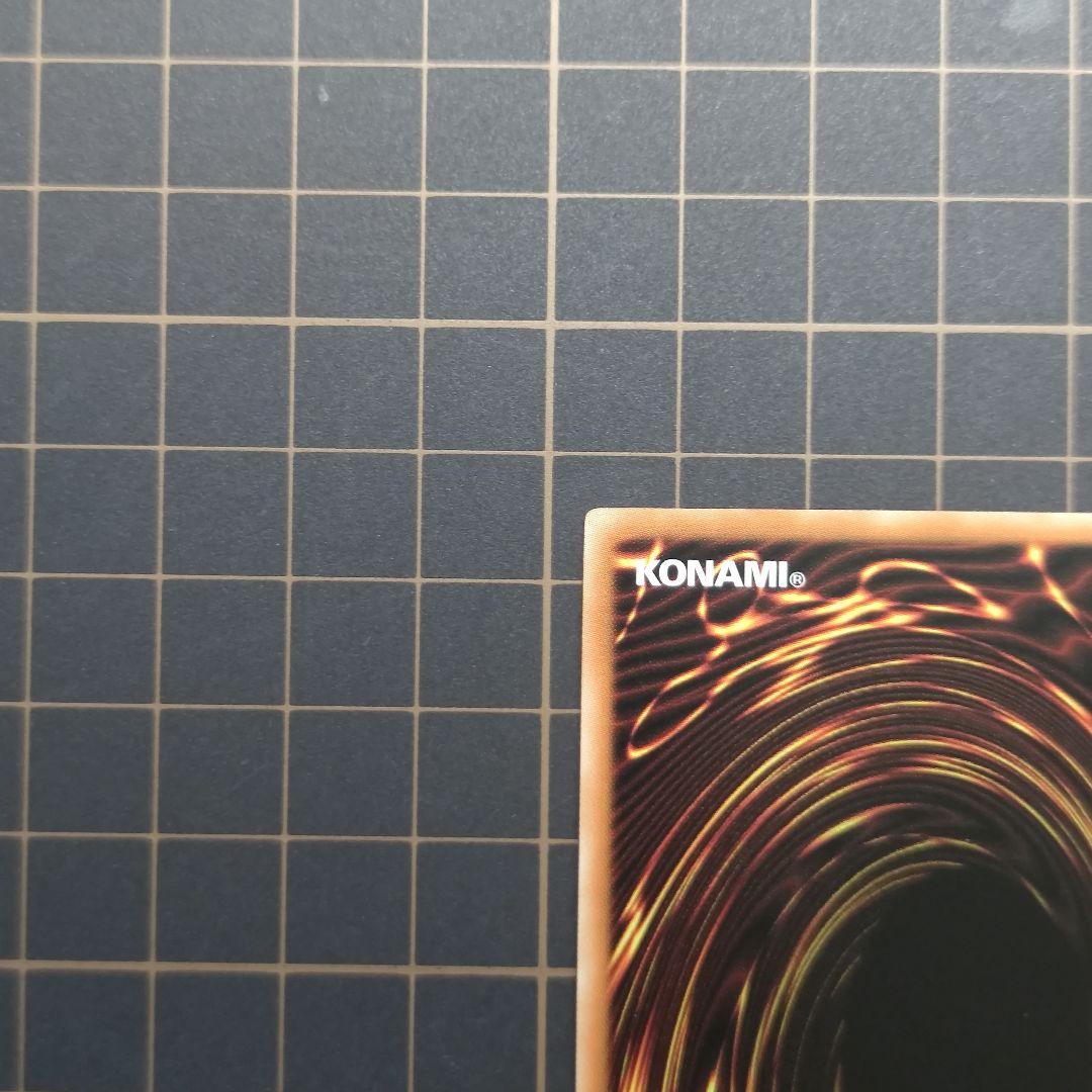 遊戯王 アジア版 黒き竜のエクレシア プリシク プリズマ