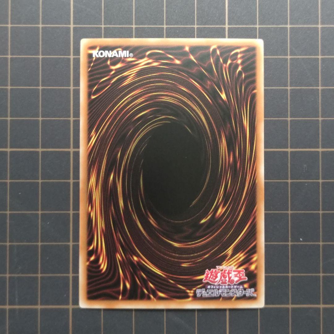 遊戯王 アジア版 黒き竜のエクレシア プリシク プリズマ