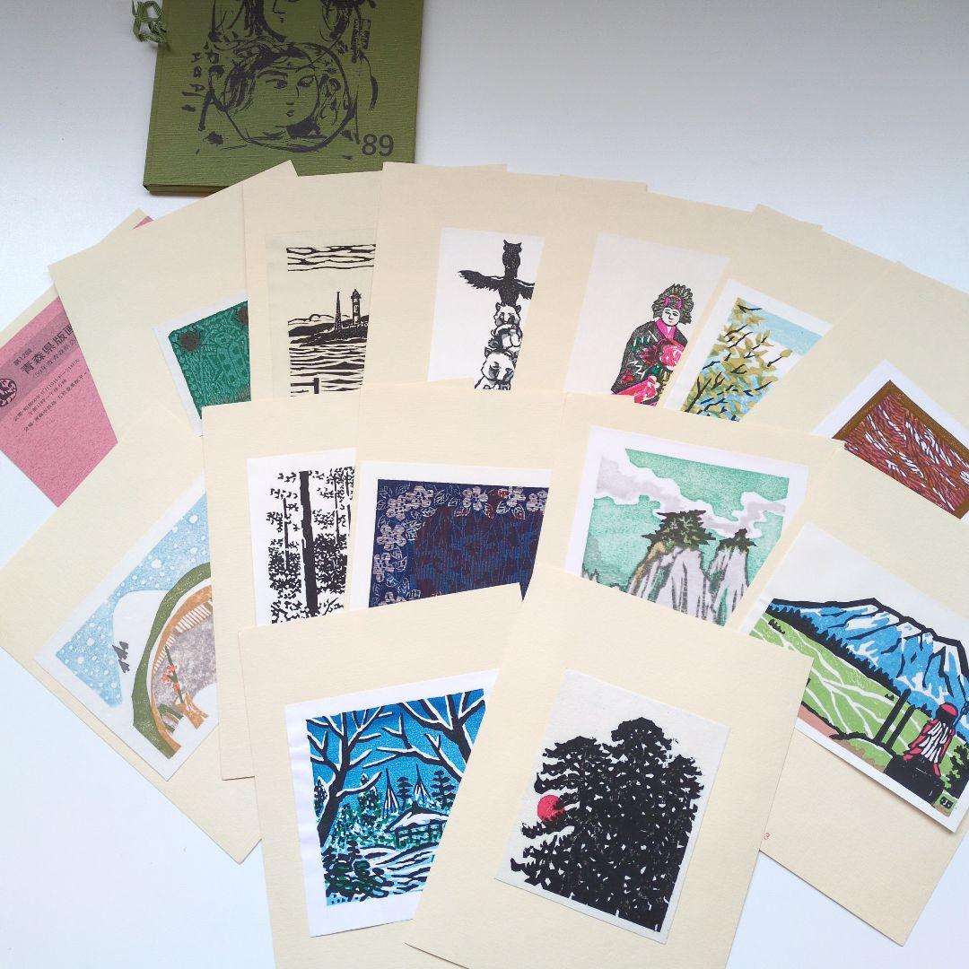 青森版画　木版画　手摺り　青森県版画会同人版画集　6冊