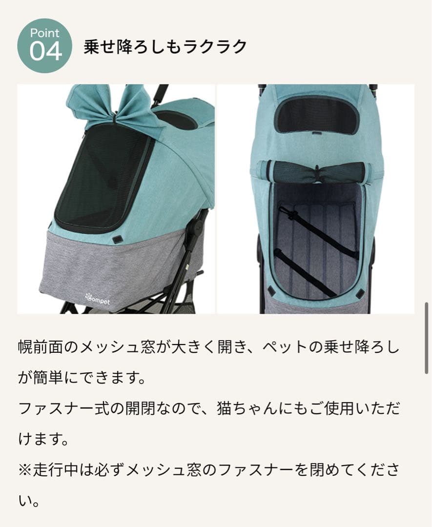 最終値下げ⬇️ペットカート コムペット　ワイワイコンパクト 犬、猫用 バギー