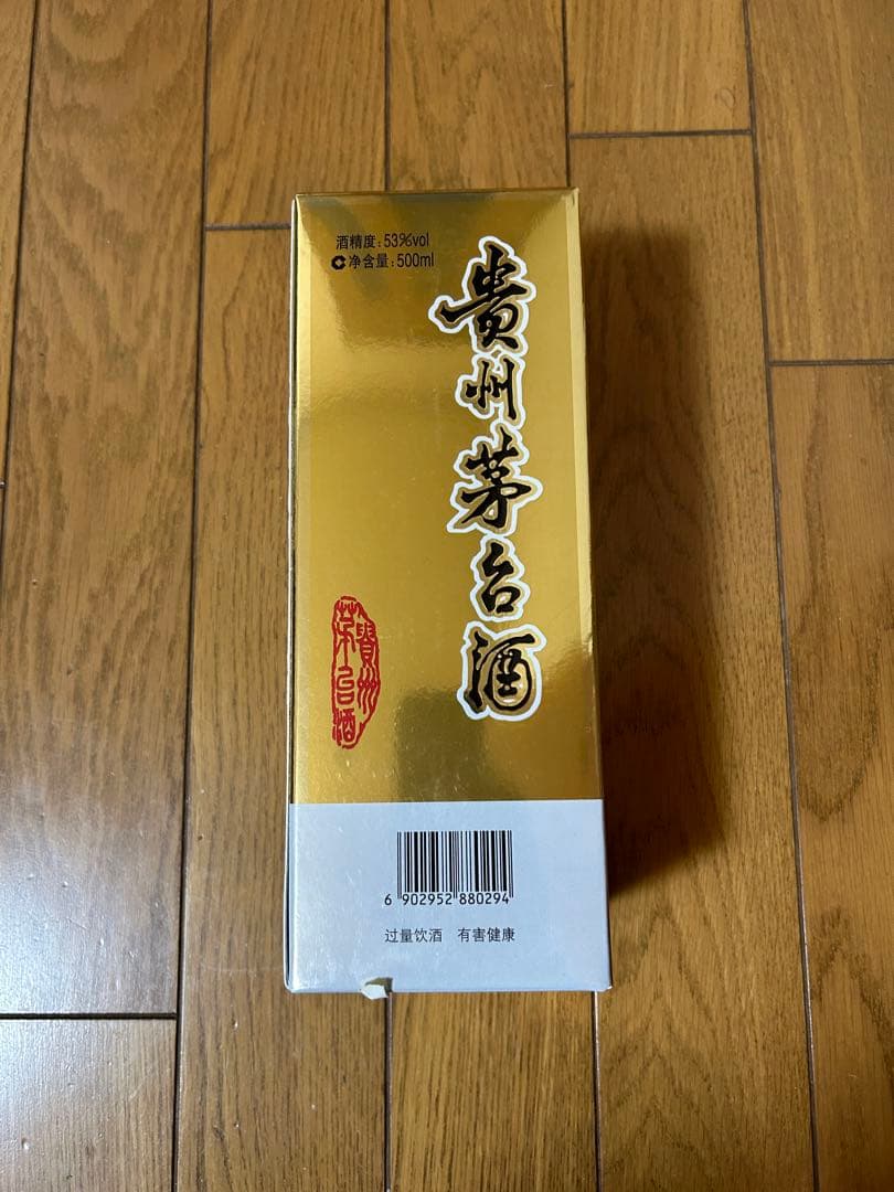 その他 Moutai 500ml 53%