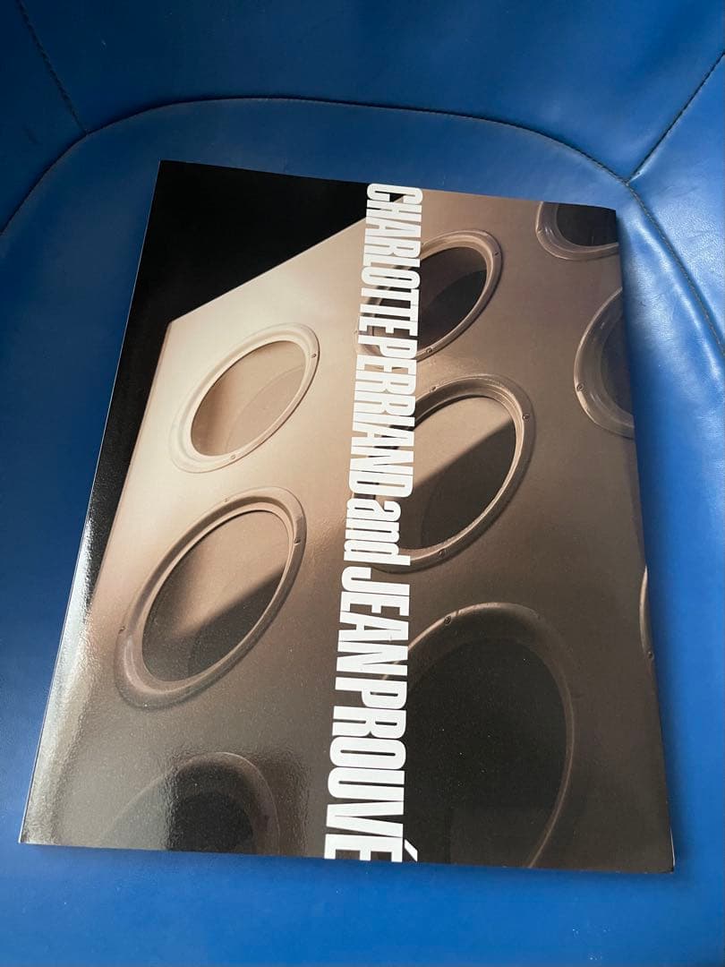 ジャン・プルーヴェ シャルロット・ペリアン 八木保 作品集 サイン入り