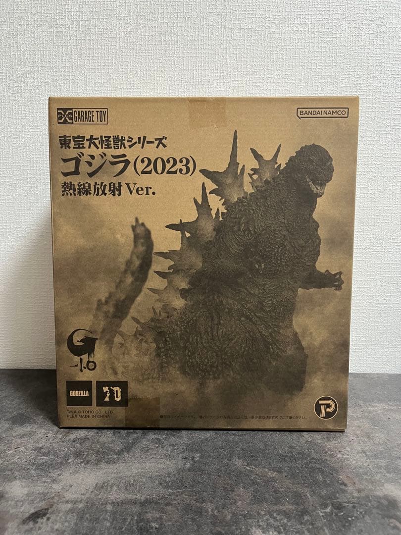 【会場限定】東宝大怪獣シリーズ　ゴジラ（2023）熱線放射バージョン