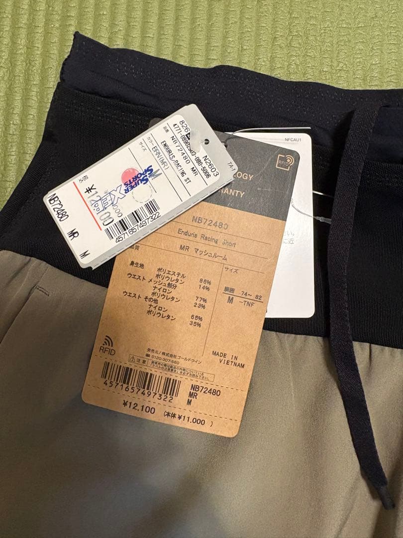 ノースフェイス エンデュリスレーシングショーツ NB72480 サイズM
