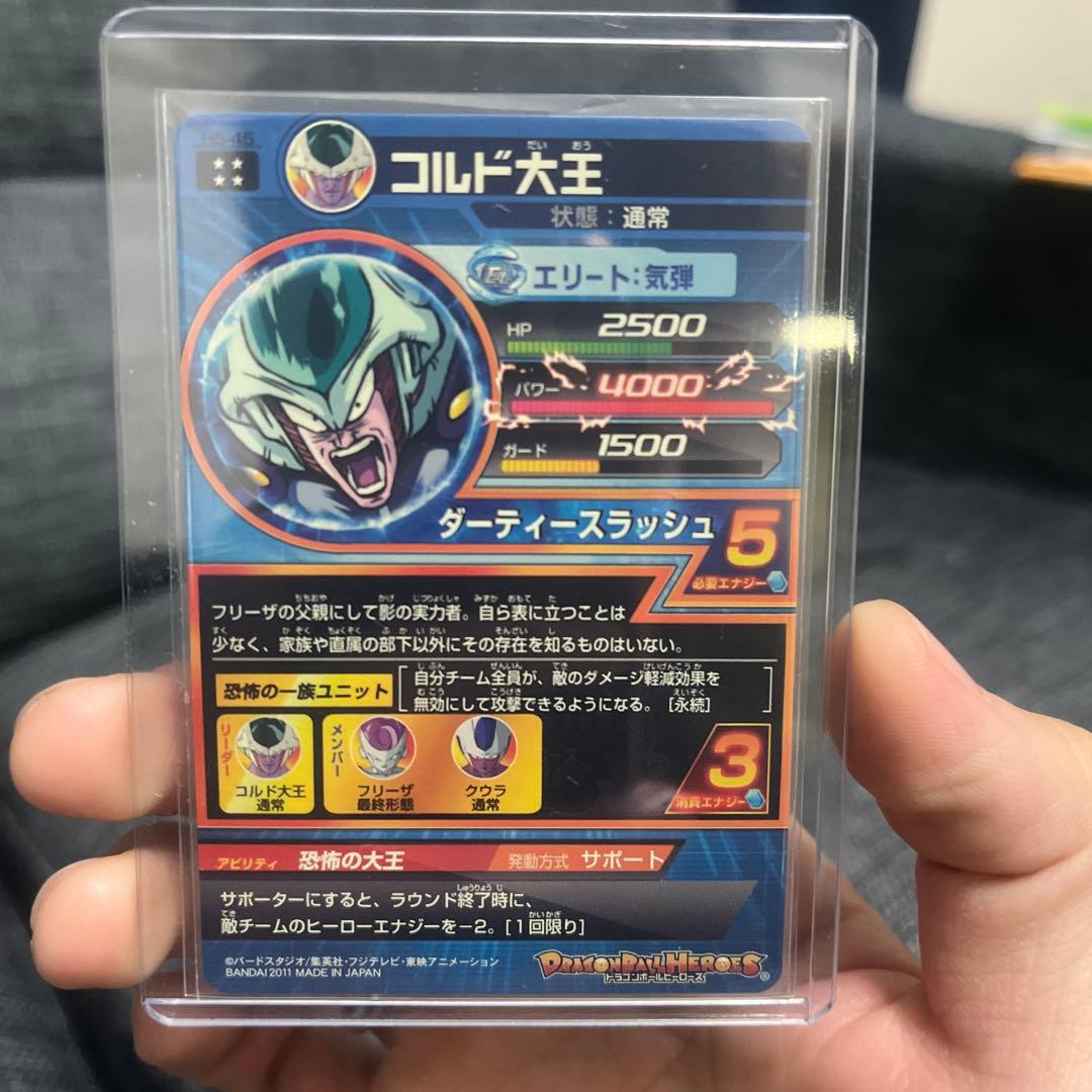 旧弾 ドラゴンボールヒーローズカードセット