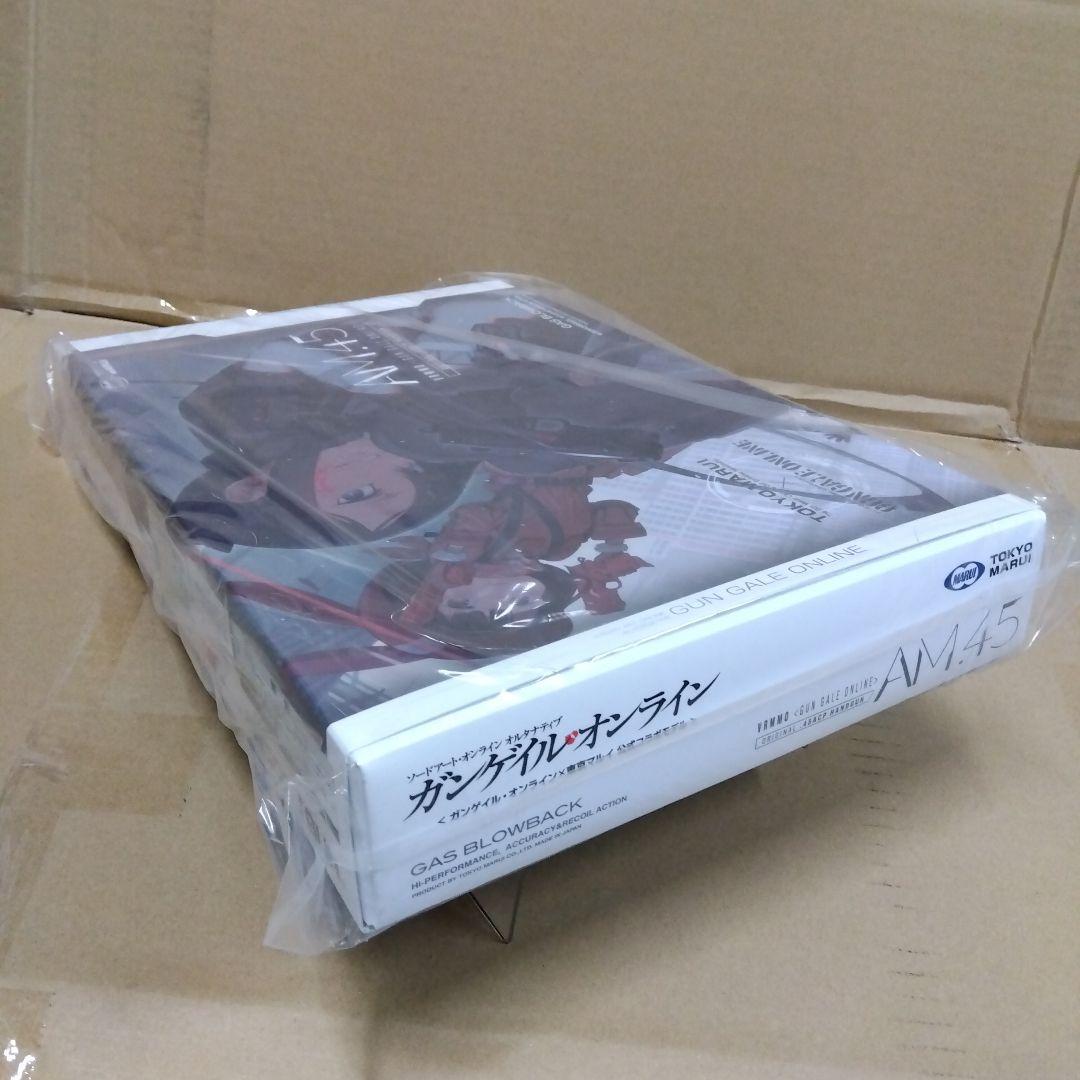 【新品】《東京マルイ》 AM .45