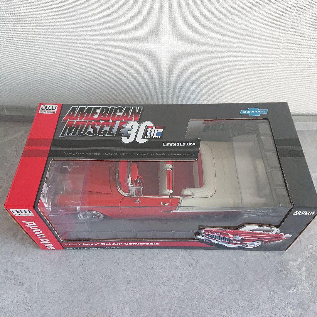 1/18 1955 シェビーベルエア コンバーチブル