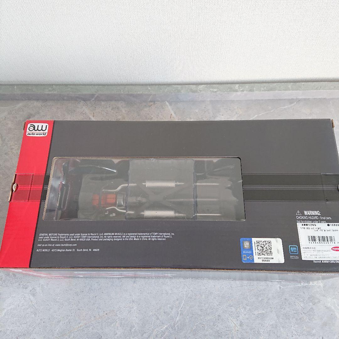 1/18 1955 シェビーベルエア コンバーチブル