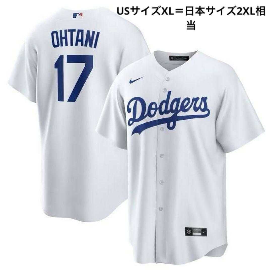 MLB ドジャース レプリカユニフォーム大谷翔平 ネーム・背番号入り　US XL