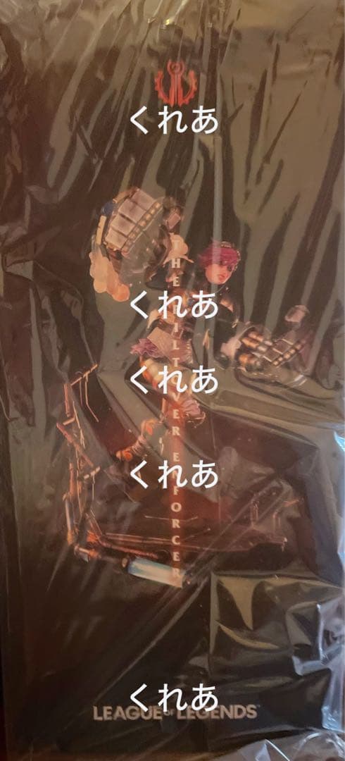 ARCANE League of Legends アーケイン VI フィギュア