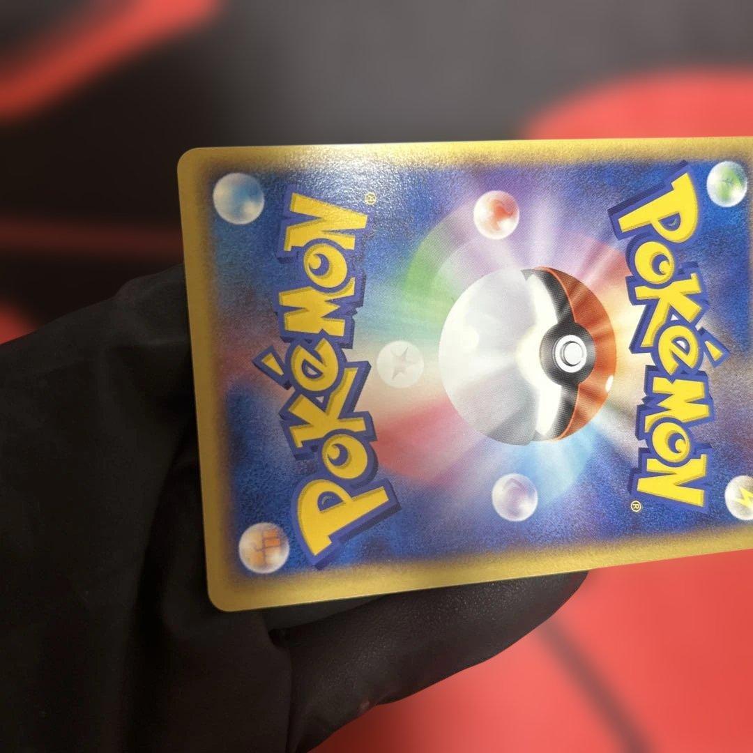 ポケパークのアチャモ ポケパークプレミアムファイル 002/009