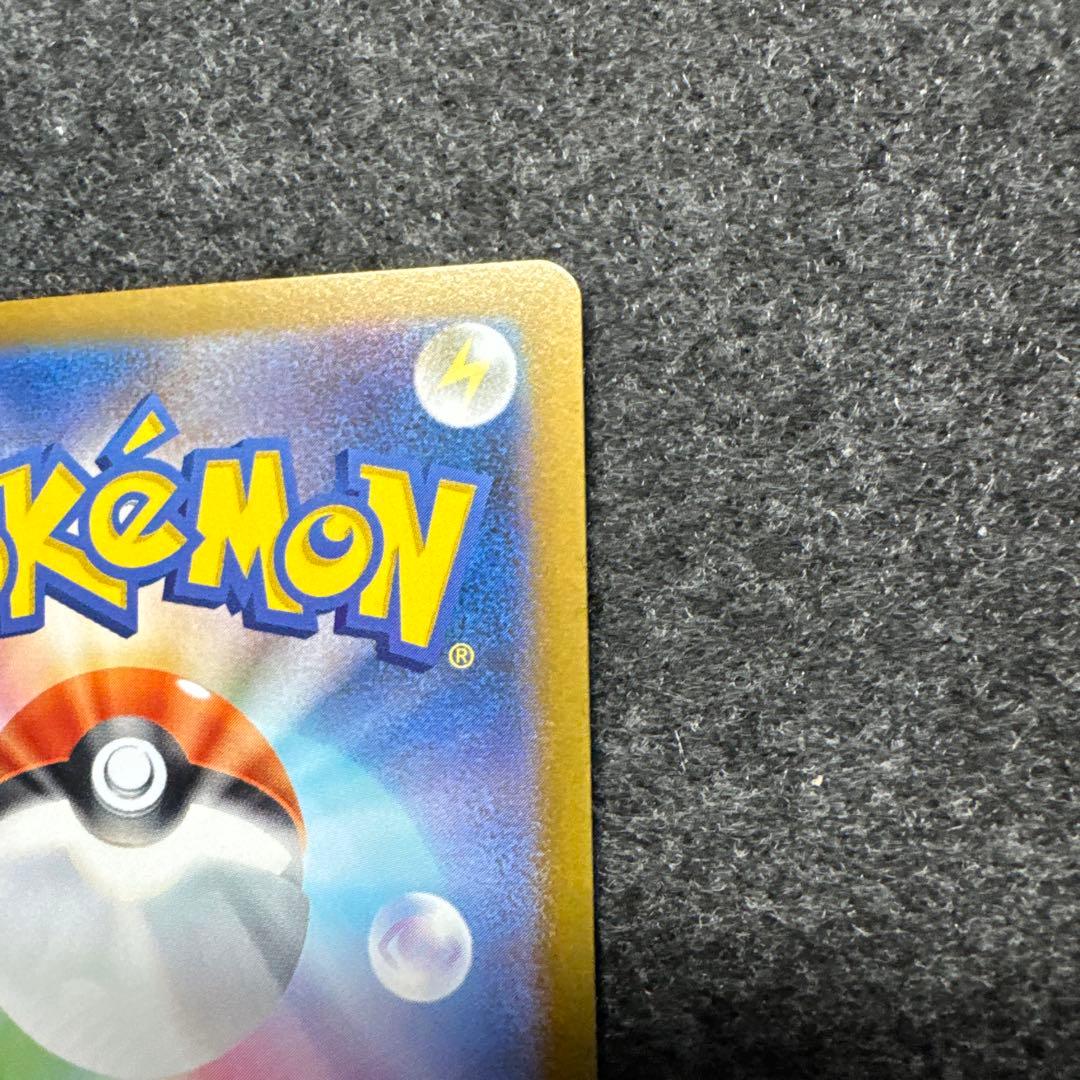 ニャース　SAR 114/080 ムニキスゼロ