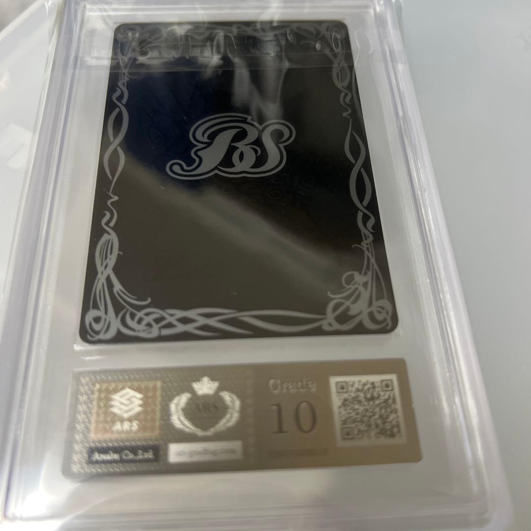 デュークモンクリムゾンモード　バトスピ