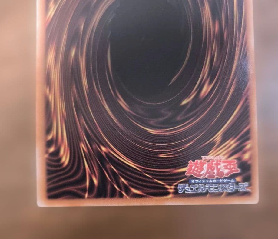 遊戯王 禁じられた聖冠 プリズマティックシークレット×２点