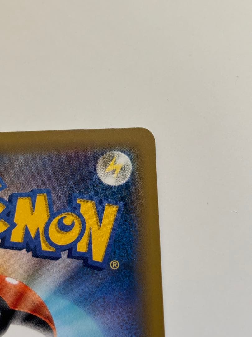 ピカチュウ&ゼクロムGX saタッグボルト sr