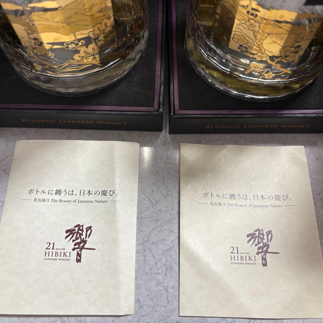 サントリー響21年 花鳥風月 空瓶 2セット