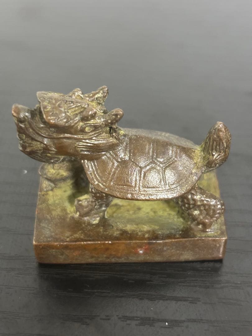 中国　龍亀　印鑑