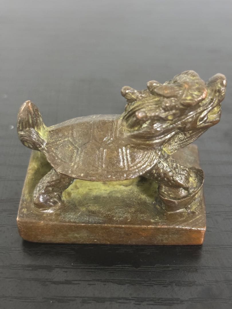 中国　龍亀　印鑑
