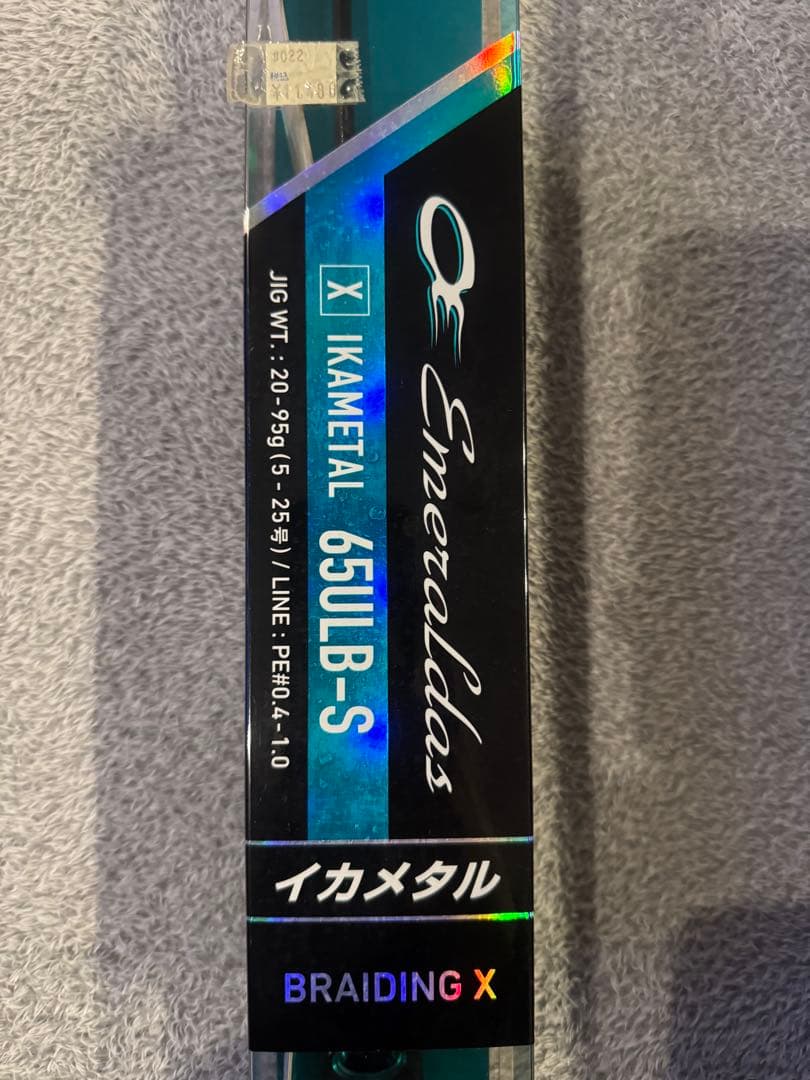 Daiwa Emeraldas 65ULB-S エギングロッド