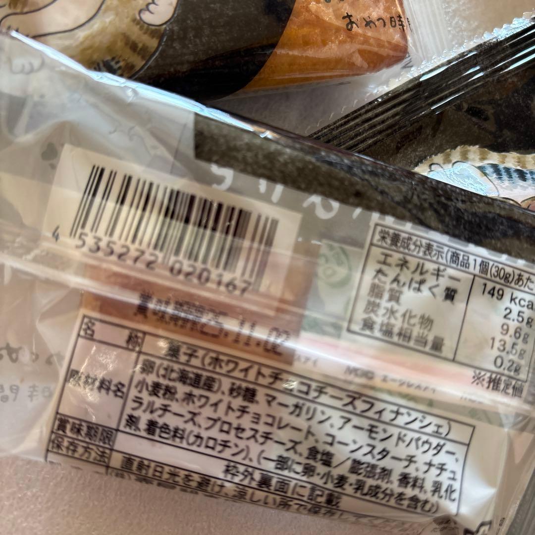 北海道菓子 壺屋 シリーズ 他