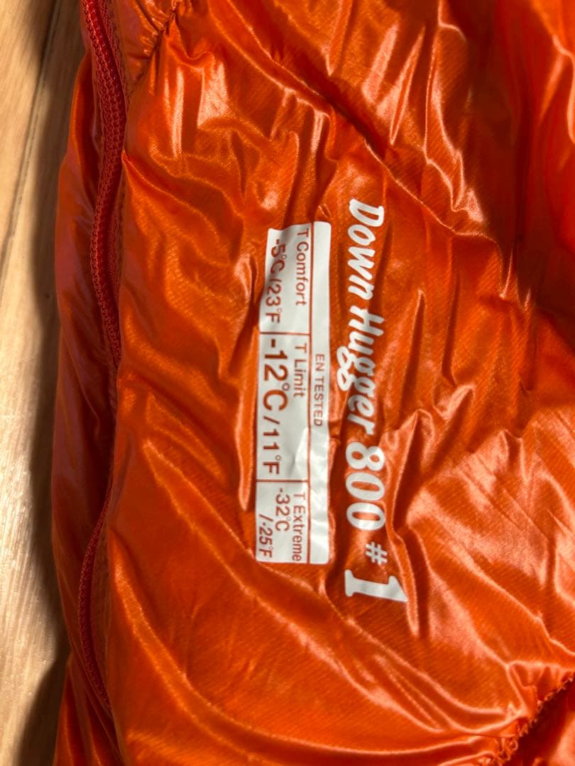 ダウンハガー 800 #1 R/zip モンベル tbh