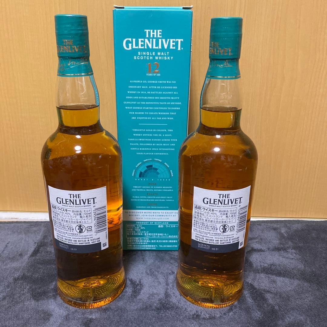 グレンリベット　12年　700ml シングルモルトスコッチウイスキー　2本セット