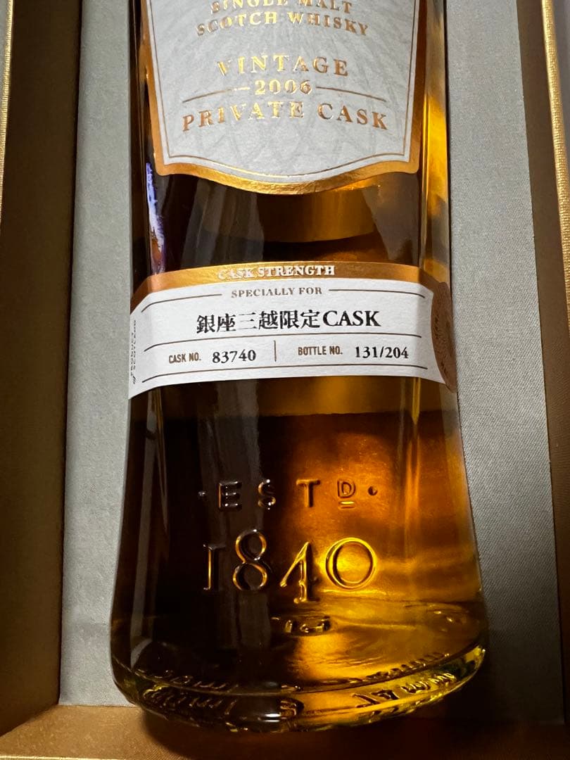 GLEN GRANT 2006 ヴィンテージ ウイスキー