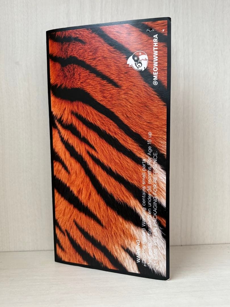 ニャスラ　ソフビ