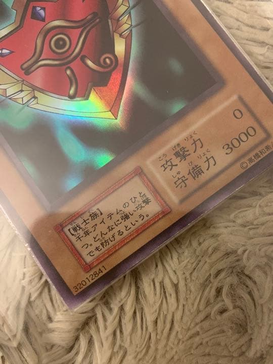 No.1057 遊戯王 美品 初期 千年の盾 ウルトラシークレットレア