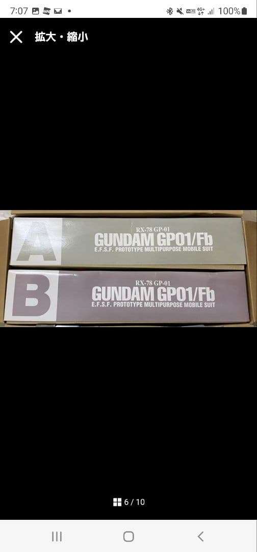 f*n様 RX-78 GP01/GF1 パーフェクトグレード