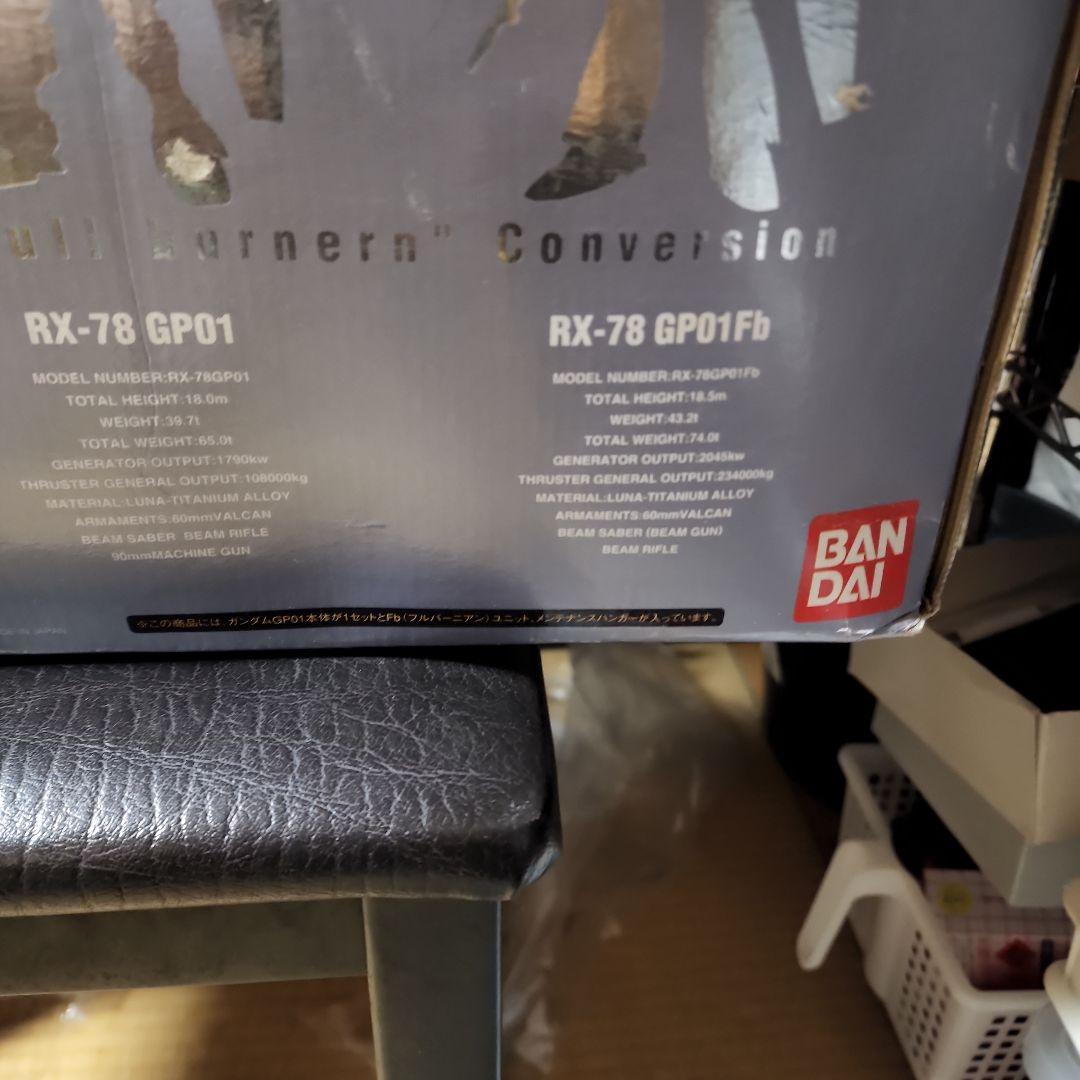 f*n様 RX-78 GP01/GF1 パーフェクトグレード