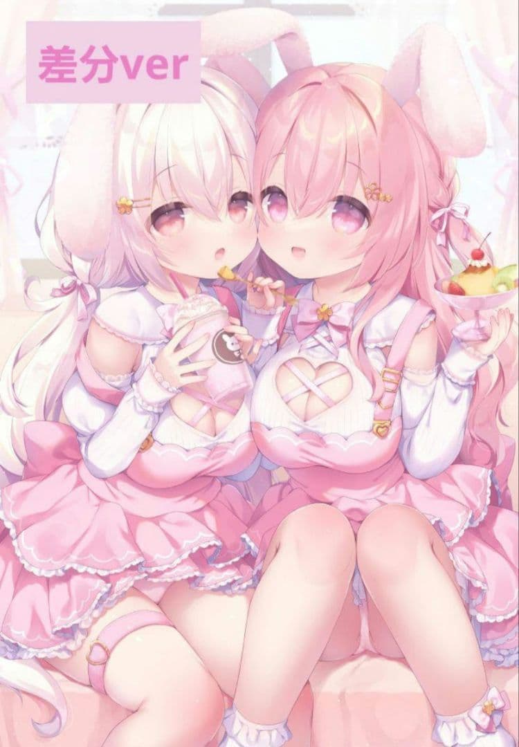 【差分ver】うさ城まに　wスエードB2タペストリー