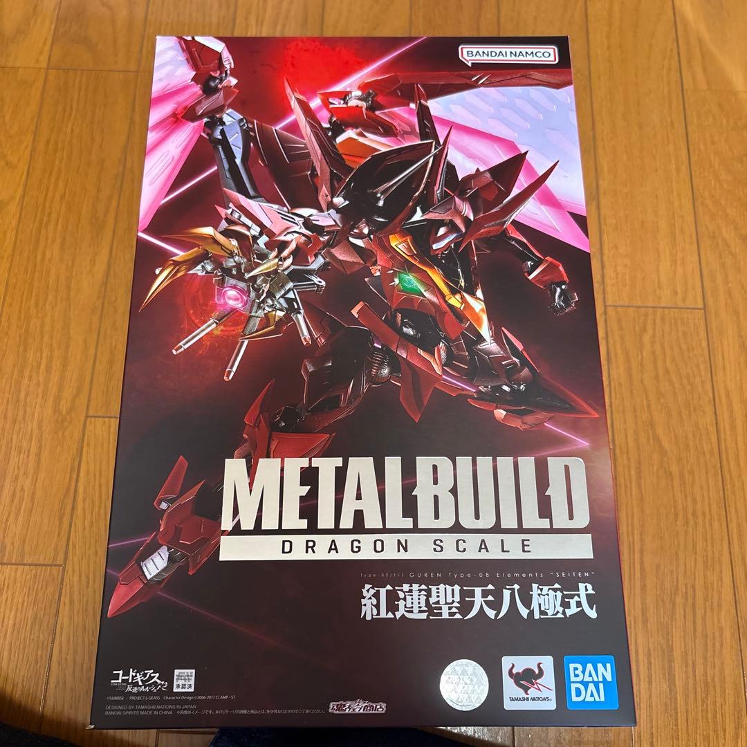 メタルビルド　ランスロットアルビオン　紅蓮聖天八極式セット ロボット魂