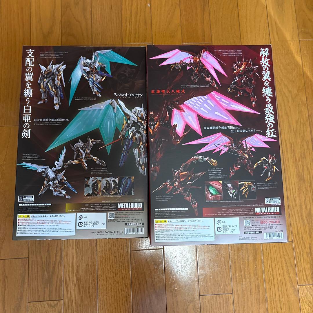 メタルビルド　ランスロットアルビオン　紅蓮聖天八極式セット ロボット魂