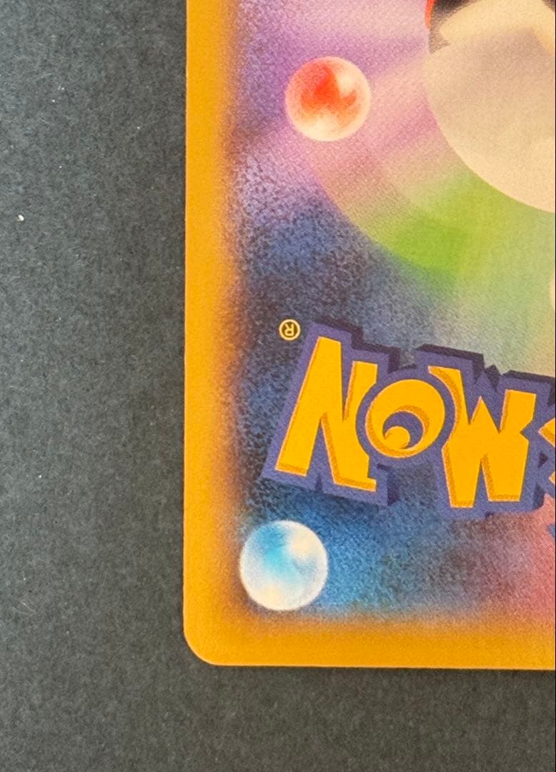 リザードンEX SR XY2 ワイルドブレイズ 081/080美品