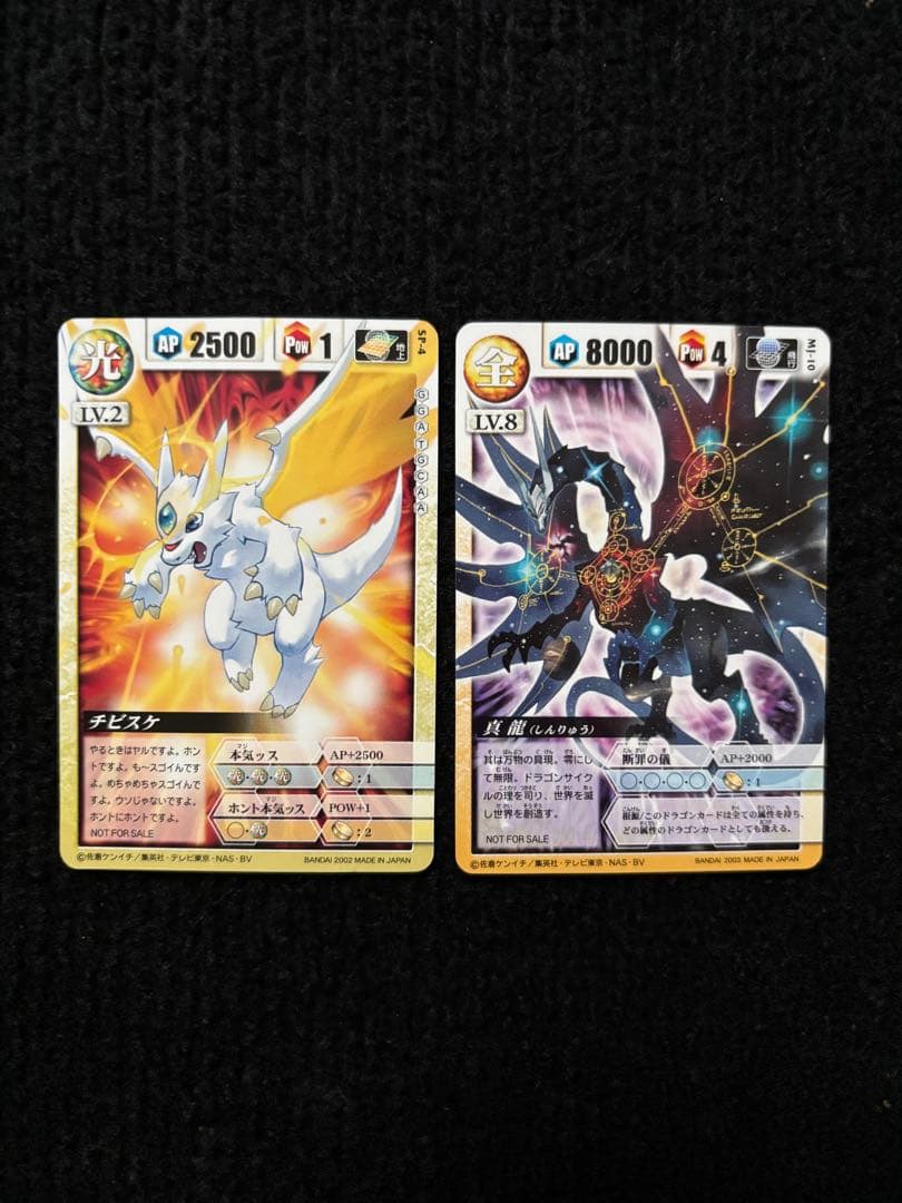 ドラゴンドライブ 公式大会賞品 付録 プロモ 10枚セット センコークーラー 他