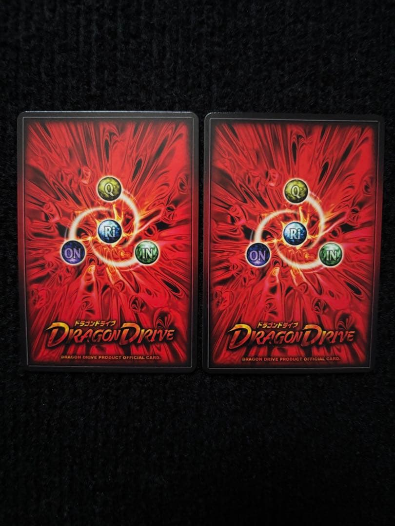 ドラゴンドライブ 公式大会賞品 付録 プロモ 10枚セット センコークーラー 他