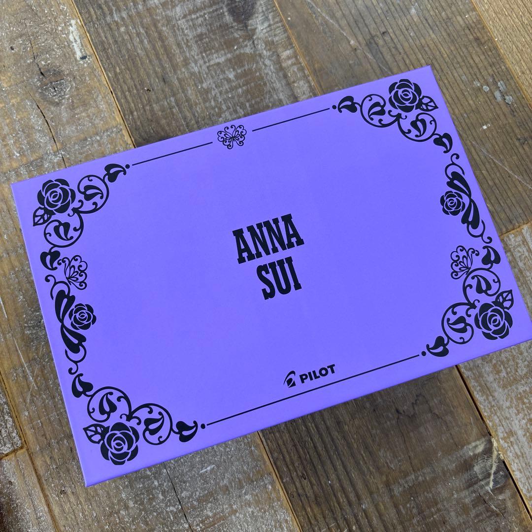 ANNA SUI Capless 万年筆 紫 アナ・スイ アナスイ キャップレス