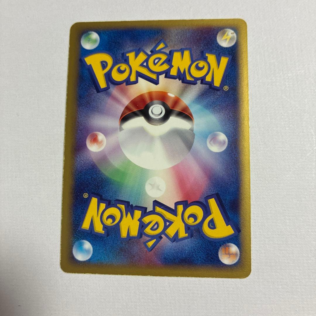 ミュウツーex adv 第一弾拡張パック　026/055